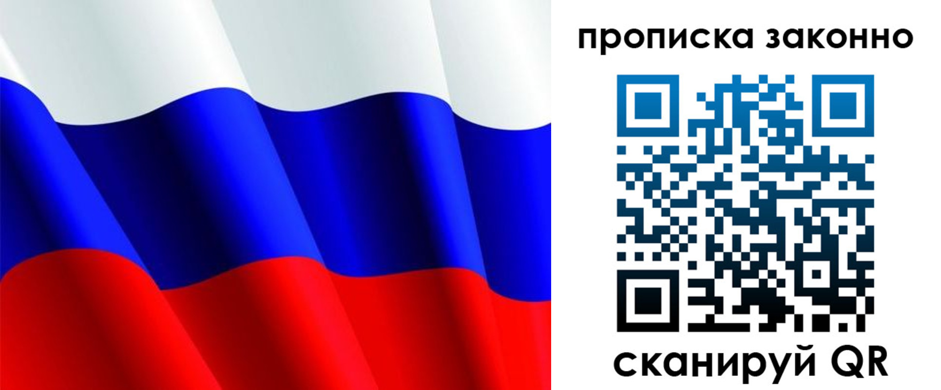 временная регистрация поиск в Южно-Сухокумске